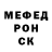 APVP крисы CK Craig Hockley