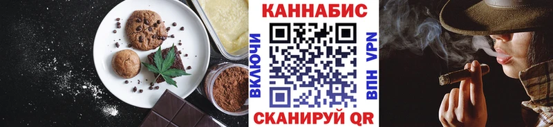 Cannafood конопля  Мичуринск 