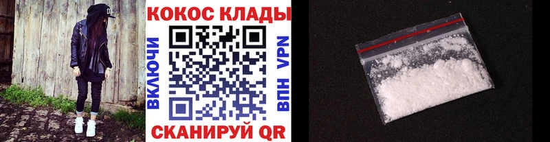 COCAIN FishScale  Мичуринск 
