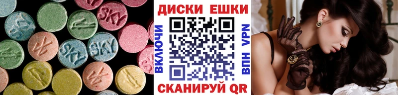 ЭКСТАЗИ Дубай  Мичуринск 