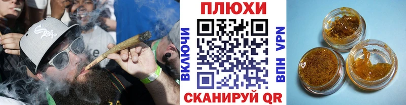 ГАШИШ ice o lator  Мичуринск 