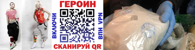 Героин гречка  Мичуринск 