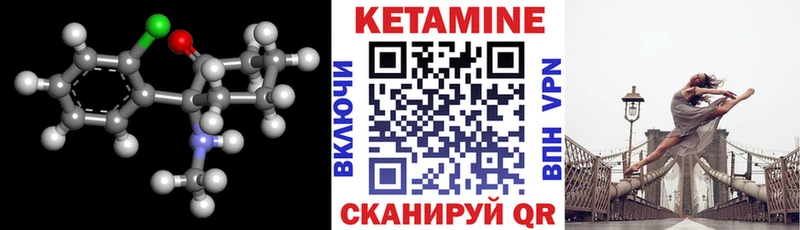 hydra маркетплейс  Мичуринск  КЕТАМИН ketamine  купить наркотики цена 