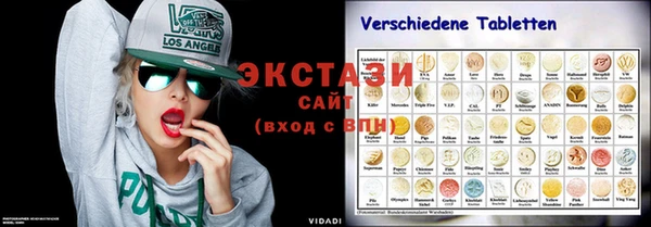 MDMA Алексеевка