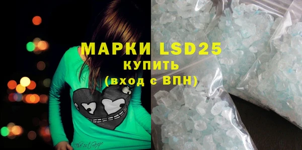 MDMA Алексеевка