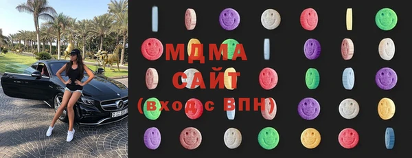 мдма Алексин