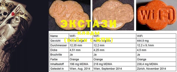 MDMA Алексеевка