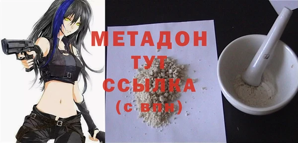 MDMA Алексеевка