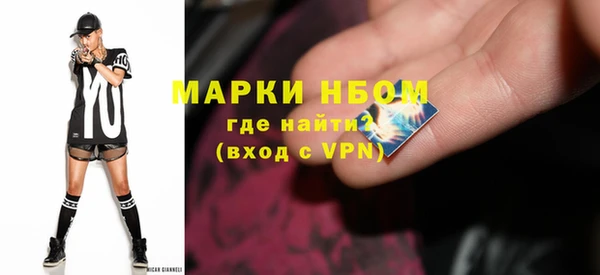 MDMA Алексеевка