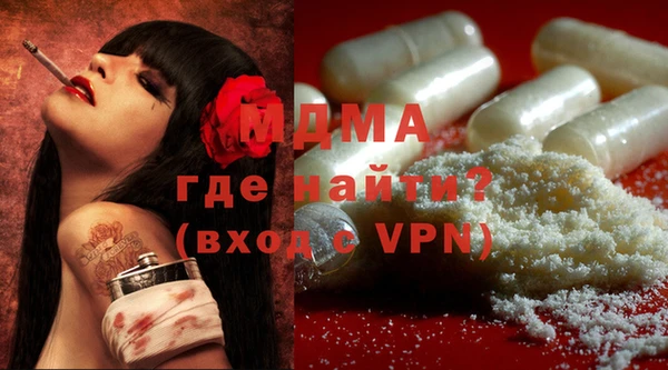 мдма Алексин