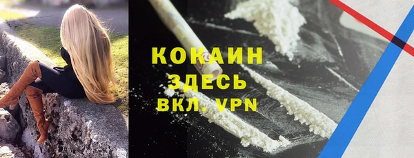 марки nbome Дмитров