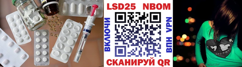 LSD-25 экстази ecstasy  Мичуринск 