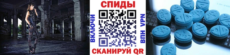 МЕТАМФЕТАМИН Декстрометамфетамин 99.9%  Мичуринск 