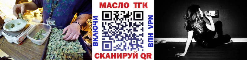 kraken ссылки  Мичуринск  ТГК жижа 